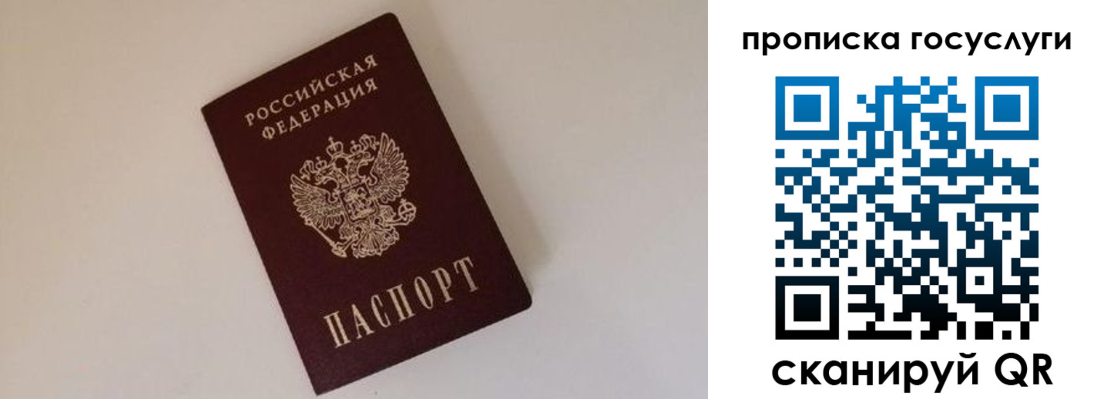 регистрация для дет. сада в Волжске