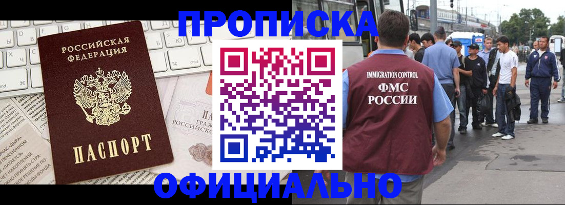 регистрация для школы в Волжске